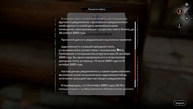 ТЕХ.ОБСЛУЖИВАНИЕ МЕХАНИЧЕСКОГО ОРКЕСТРА! | Syberia - The World Before #7 смотреть онлайн