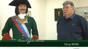 Бухольц И.Д. - основатель Омска.