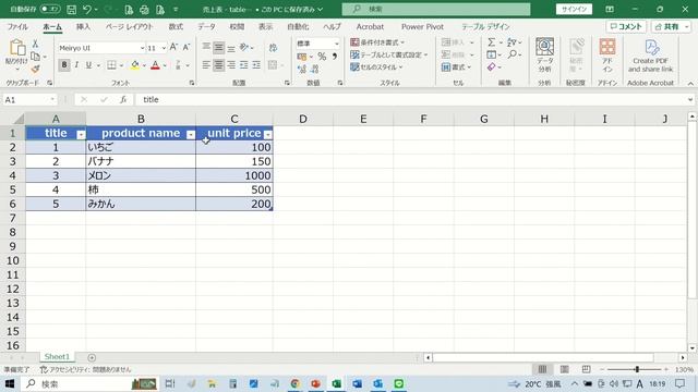 ExcelをSharePointのリストにする方法～Power AutomateやPower Appsでの利用を見越して～ смотреть онлайн