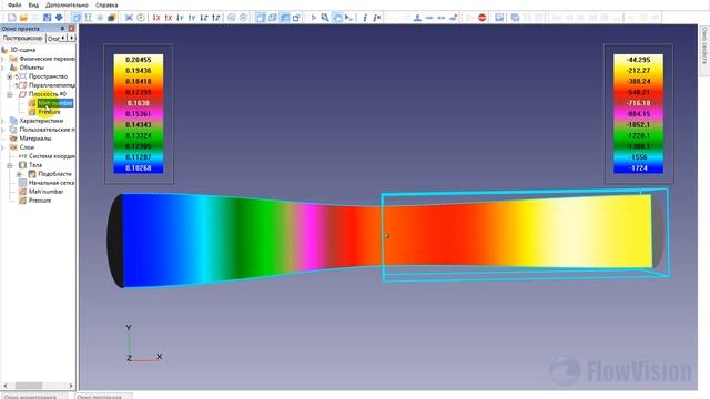 Трансзвуковое течение в сопле Лаваля смотреть онлайн