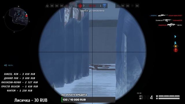 Warface курама идет сливать смотреть онлайн