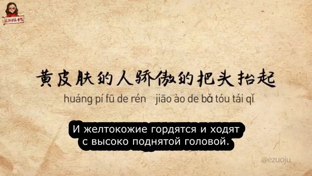 [China4U] 陈柯宇/ 生僻字/ Редко встречающиеся иероглифы/