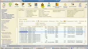 Управление автосервисом в 1С 8.3: купить