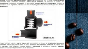 Что такое термостат? Принцип работы и основные неисправности