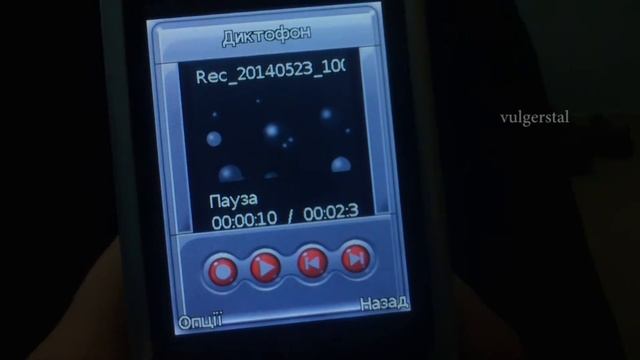 Fly DS 123 смотреть онлайн