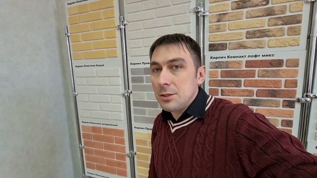 Сравниваем цены на гипсовый декоративный кирпич Губкинский у производителя и в магазине. смотреть онлайн