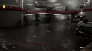 Кровавый курьер, как пройти квест, что делать ? Atomic Heart.