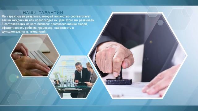 Презентация Бюро Переводов TIMES смотреть онлайн