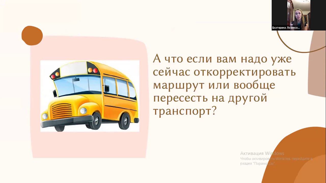 это моя остановка смотреть онлайн