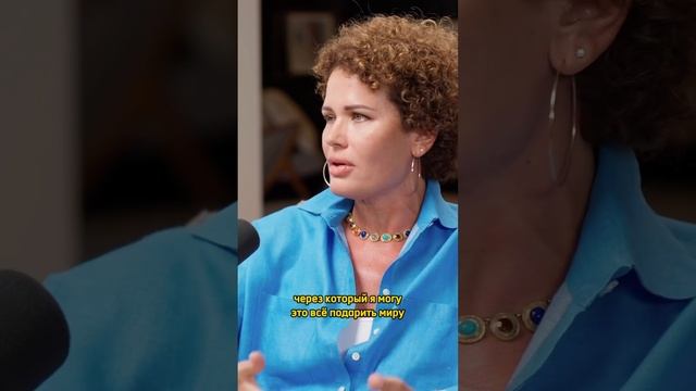 Что можно подарить миру? ? Кристина Романовская смотреть онлайн