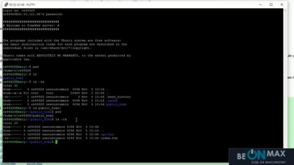LINUX/GIT для начинающих. Урок #2.Терминал Linux. Базовые команды - pwd, ls, cd, cat, mkdir, touch