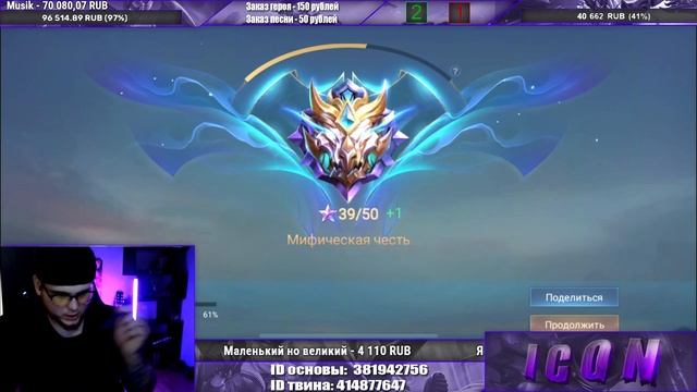 ЗВЁЗДНАЯ ПОЛИЦИЯ В ДЕЛЕ. Mobile Legends BANG BANG смотреть онлайн