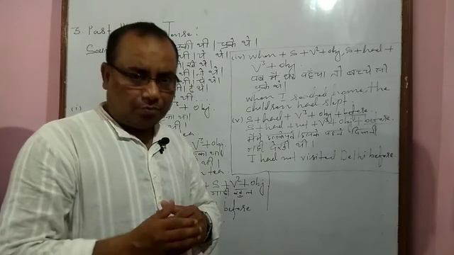 Past Perfect Tense | Paste Perfect Tense Examples | Past Perfect Tense Sentences | Tense смотреть онлайн