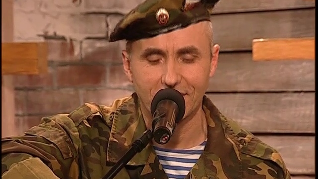 Группа «Трассера» смотреть онлайн