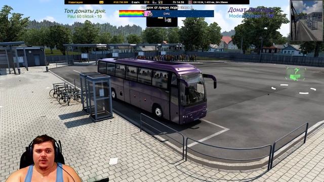 Поездка по РОССИИ едем во ВЛАДИВОСТОК Автобусом! | ETS2 Россия смотреть онлайн