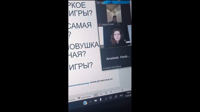 Рыцари клиентских сердец . Отзыв об игре смотреть онлайн