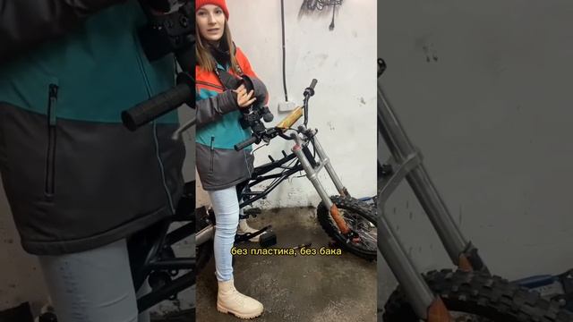 Велосипед или ПИТБАЙК? ? Shorts