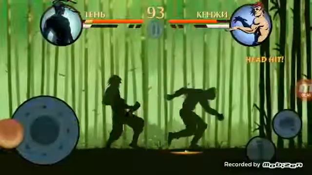 Игра в бой с тенью смотреть онлайн
