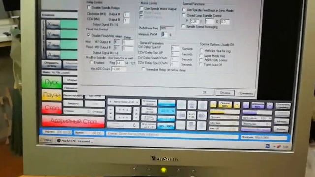 Авиор 14 Новомосковск