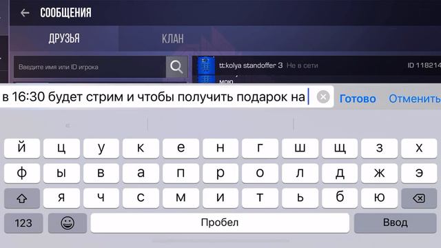 ИНФОРМАЦИЯ НА СЕГОДНЯ смотреть онлайн