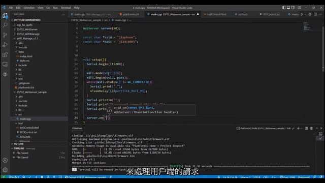 ESP32 #10【如何架設Web Server】ESP32 Web Server | ESP8266 Web Server | ESP32 Web Server using Arduino смотреть онлайн