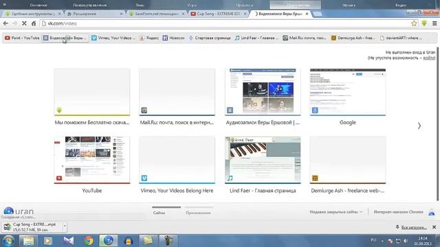 Как скачивать видео с YouTube, VKontakte, Yandex, Vimeo