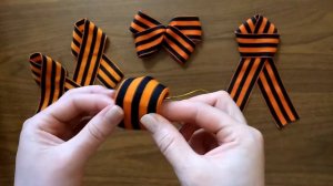 Как закрепить Георгиевскую ленточку?