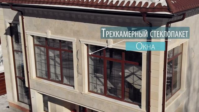 Аэросъемка дизайн-проекта элитного дома смотреть онлайн