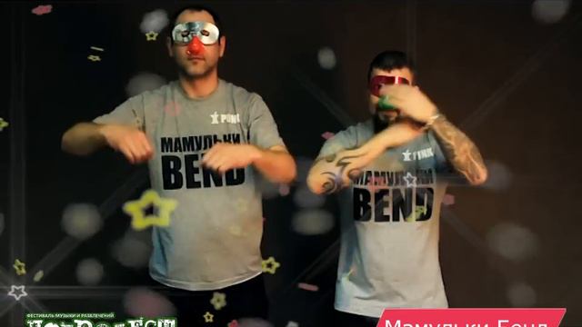 Мамульки Бенд на Доброфест-2012! смотреть онлайн