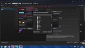 [Туториал] что делать если пропал курсор в Dota 2