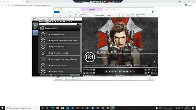 SimpleTV M24WS Lite - Знакомство смотреть онлайн