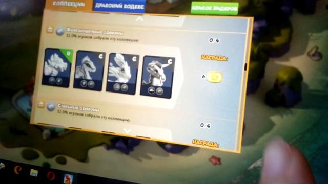 Вывели дракончиков ПОСЛАННИК и ЯД !!! смотреть онлайн