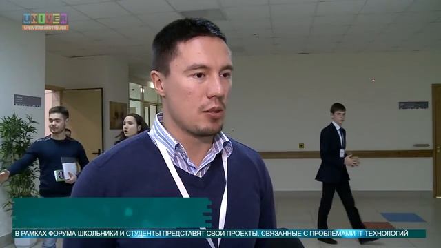 Kazanforum.doc в IT лицее КФУ смотреть онлайн