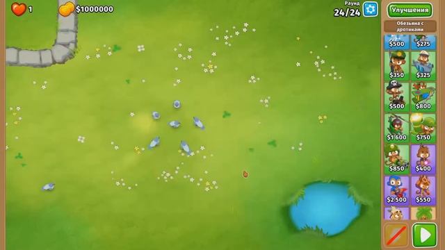 Bloons TD 6. №79. Продвинутое ежедневное задание (01.02.22) смотреть онлайн