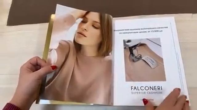 ЗАКУЛИСЬЕ АТЕЛЬЕ/НАРЯДИЛИ ЁЛКУ/ПЛАЩЁВКА ИЗ ТАФТЫ/InStyle/Irinavard