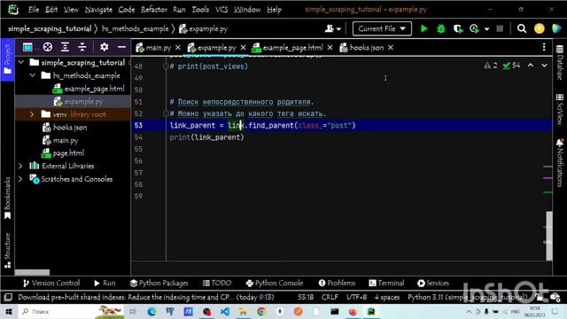 Основы парсинга на python при помощи beautifulsoup и requests. Часть 2 смотреть онлайн
