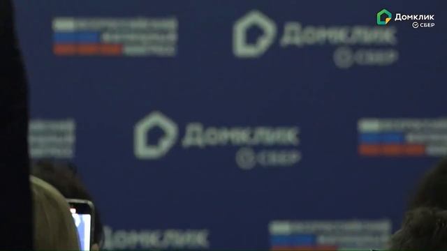 Как новые модели изменят все на рынке недвижимости. Выступление в Сочи 2023. смотреть онлайн