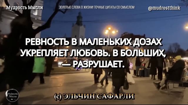 Золотые Слова О Жизни! Точные Цитаты со Смыслом до Слёз, Избранные цитаты Великих! смотреть онлайн
