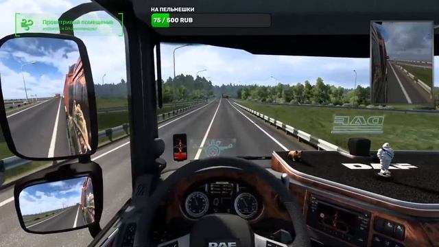 ?ETS 2 ?НОВАЯ КАРЬЕРА+СБОРКА ИЗ 8 КАРТ?? #SPILLET смотреть онлайн