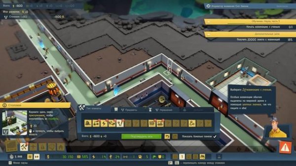 Evil Genius 2 - Прохождение 1 - Завоевание Мира началось! [ RU | 2K ]