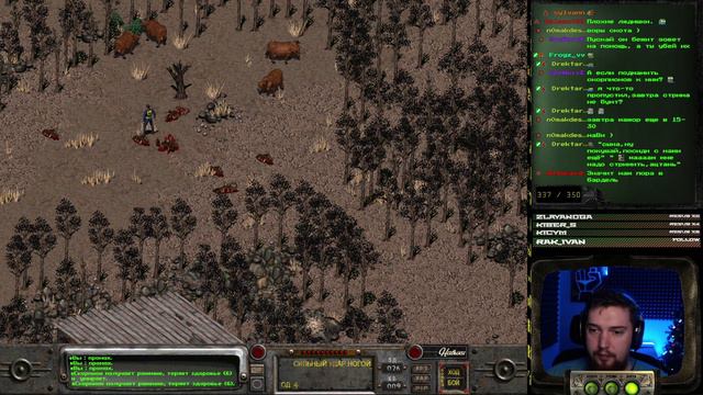 Fallout 2 | Прохождение | Часть 4 смотреть онлайн