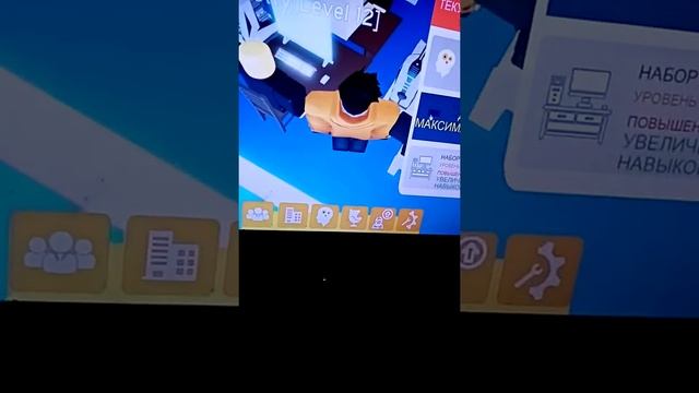 все уровни стола и компьютера в Online business simulator 2! смотреть онлайн