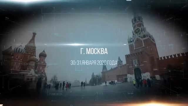 Инфофорум-2020 смотреть онлайн