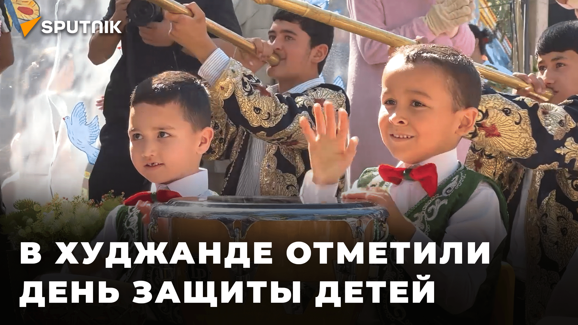 Конкурсы, улыбки и веселье: как в Худжанде отметили День защиты детей смотреть онлайн