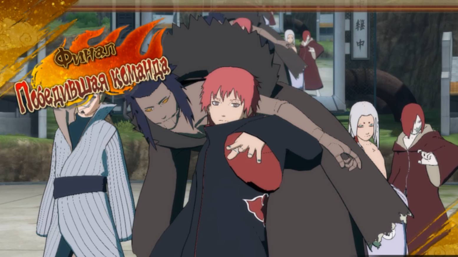 Naruto Shippuden: Ultimate Ninja Storm Revolution (PC) Турнир #1 смотреть онлайн