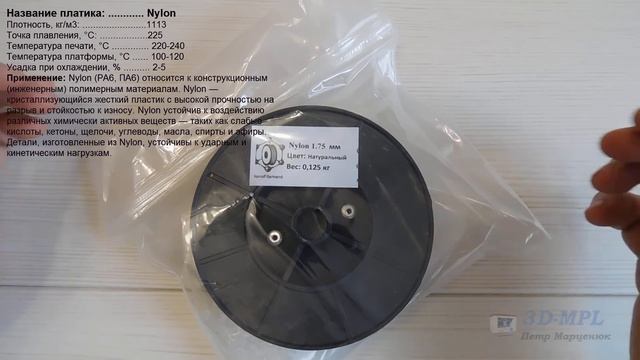Обзор пластиков для 3D-печати (FDM)