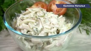 Салат «Пикантный» ЛУЧШИЙ салат из которых я знаю: ХОТЬ на каждый день, ХОТЬ на праздничный стол!