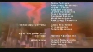 Титры сериала «Дорогая Маша Березина» (СТС, 2004)