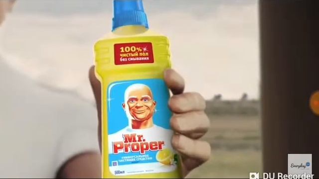 Mr proper смотреть онлайн