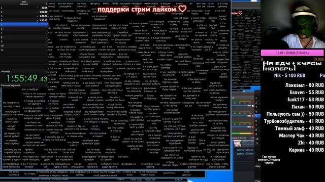 Что тут происходит? это пранк-звонки(заявка от 40р) смотреть онлайн